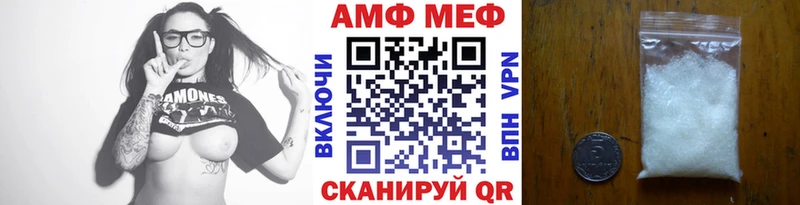 Купить где  Валуйки  Метамфетамин винт 