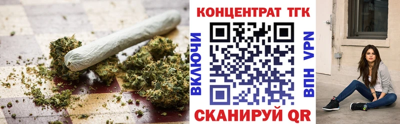 Дистиллят ТГК концентрат  Купить закладки  Валуйки 