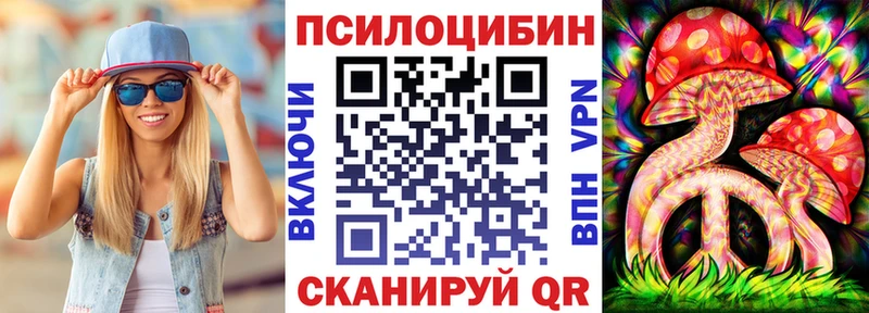 Галлюциногенные грибы MAGIC MUSHROOMS  Купить  Валуйки 