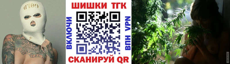 Конопля план  Купить закладки  Валуйки 